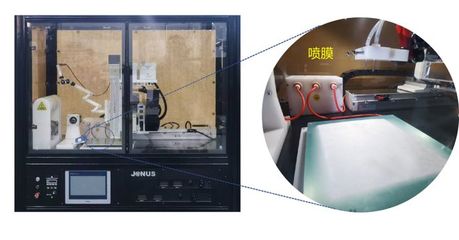 南工大陳蘇教授團(tuán)隊AM 基于高固含量膠體光子晶體微球的超材料涂膜科技